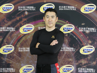 成田和也選手