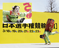 中国雑技パフォーマンス