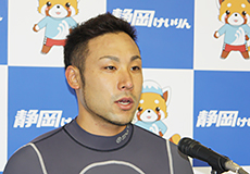 郡司浩平選手