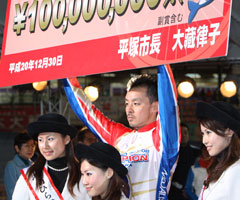 表彰式