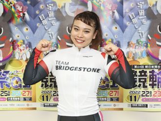 太田りゆ選手