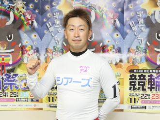 中本匠栄選手