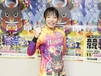 佐藤水菜選手