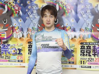 山田庸平選手