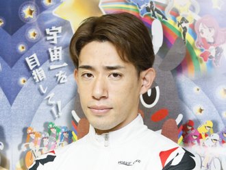 新山響平選手