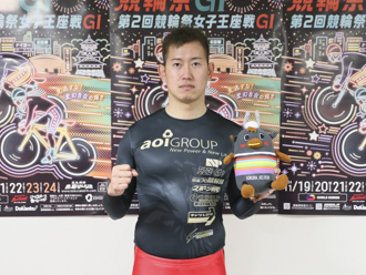 脇本雄太選手