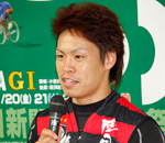 】浅井康太選手