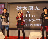 健太康太＆Aila ジョイントライブ