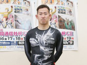 脇本雄太選手