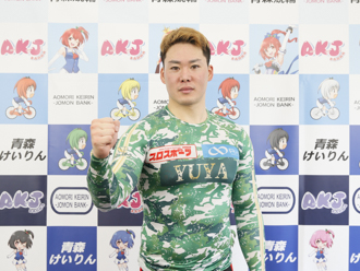 犬伏湧也選手