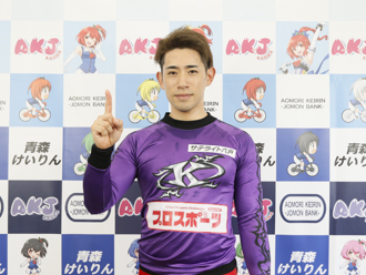 新山響平選手