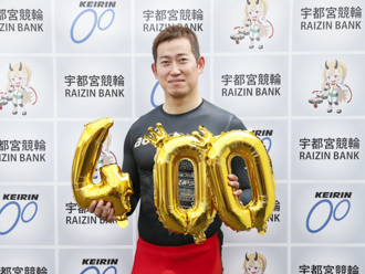 脇本雄太選手