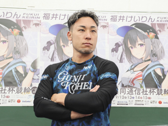 郡司浩平選手
