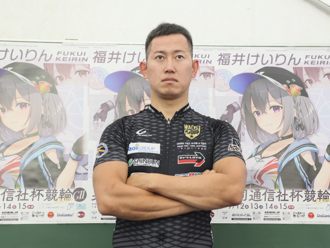 脇本雄太選手