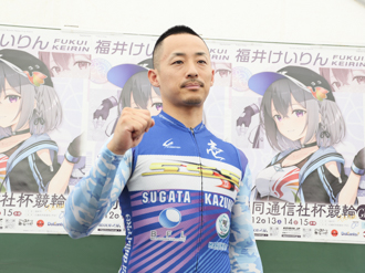 菅田壱道選手