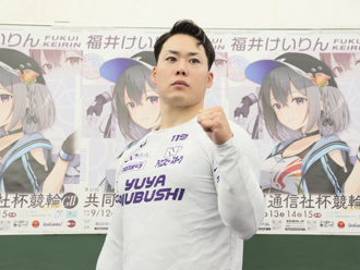 犬伏湧也選手