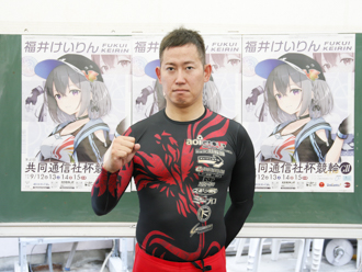 脇本雄太選手