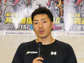 新田祐大選手