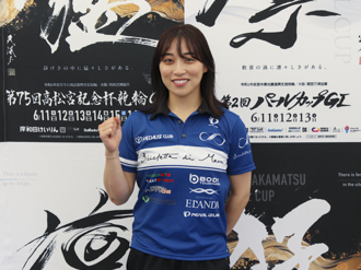 第75回高松宮記念杯ウェア(非売品) 第75回高松宮記念杯ウェア(非売品)