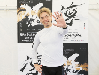浅井康太選手
