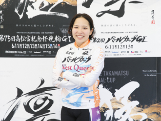 パールカップ西日本準決勝1着、當銘直美選手