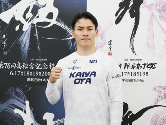 太田海也選手