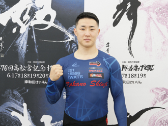 中野慎詞選手