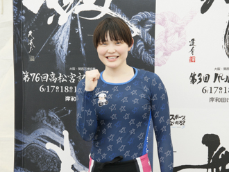 仲澤春香選手