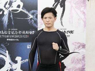和田真久留選手