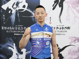 菅田壱道選手