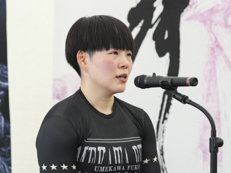 梅川風子選手