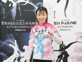 佐藤水菜選手