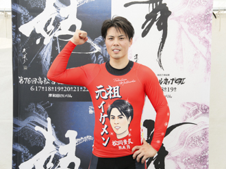 松岡貴久選手