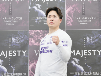 犬伏湧也選手