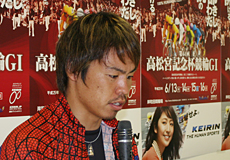 浅井康太選手