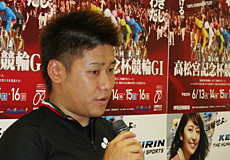 藤木裕選手
