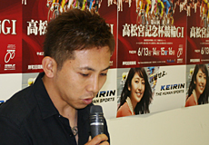 合志正臣選手
