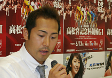 岡田征陽選手