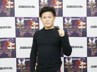 和田真久留選手