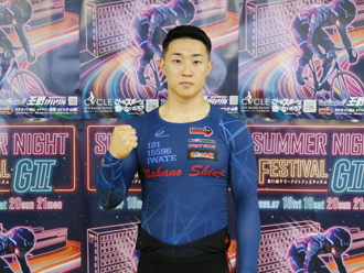 中野慎詞選手