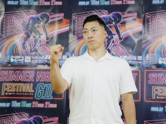 新田祐大選手