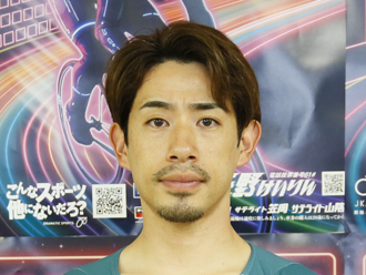 新山響平選手