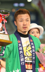 表彰式