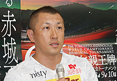 金子貴志選手