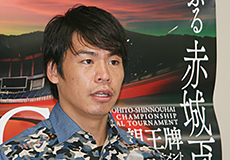 浅井康太選手