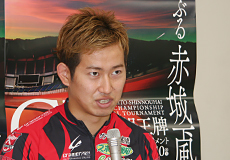 脇本雄太選手