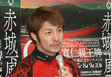 園田匠選手