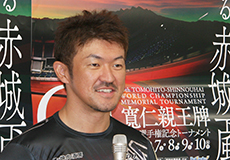 中川誠一郎選手