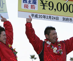 表彰式