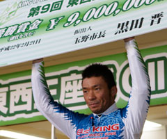 表彰式